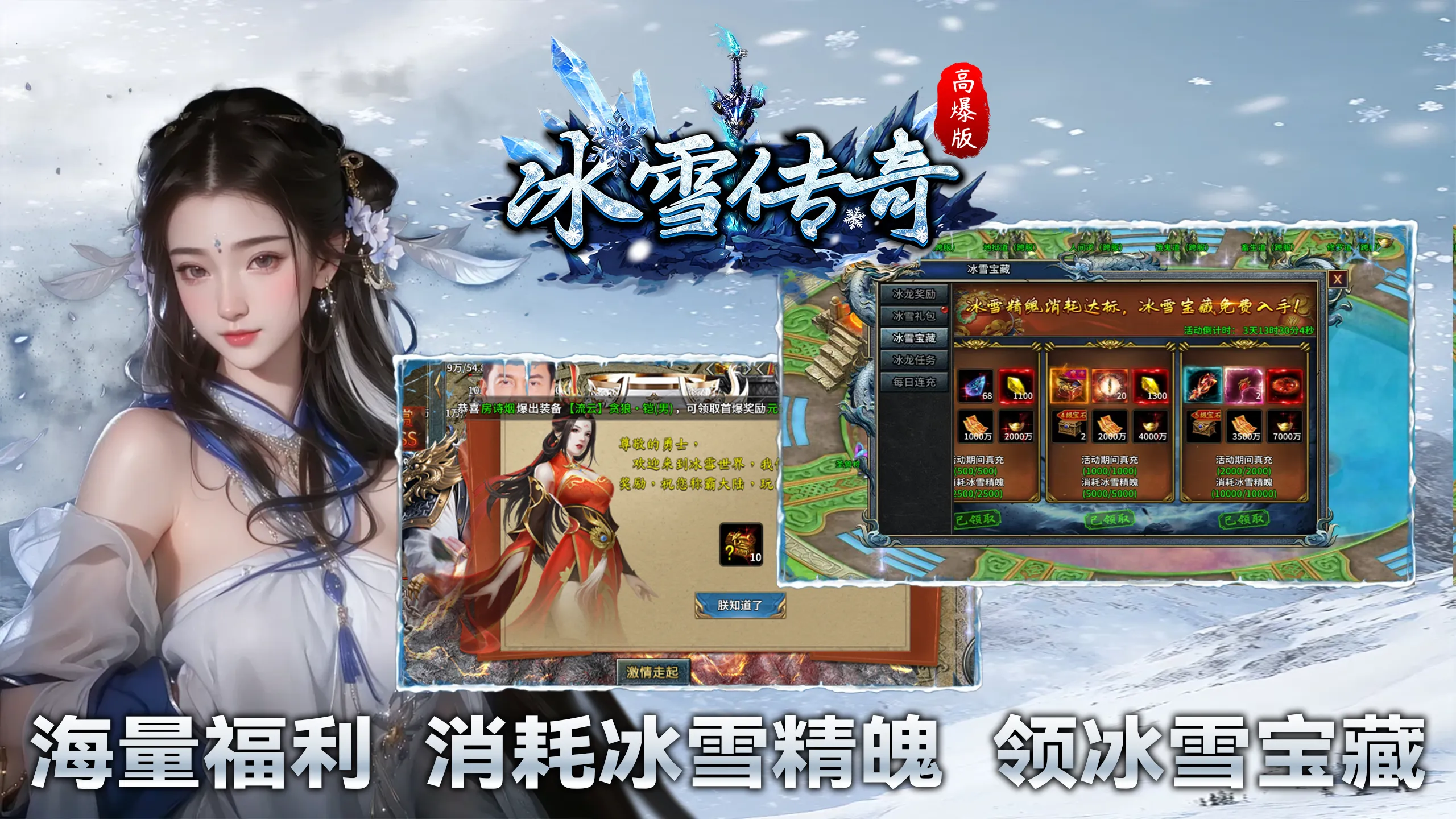 《战魔》小怪爆神装高爆率场景